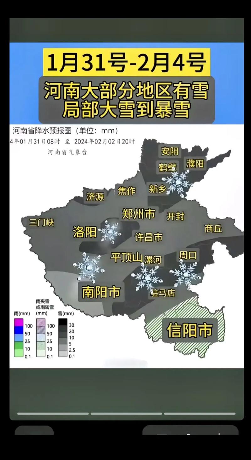 赤城今天的天气情况，赤城今天的天气情况如何？  第1张