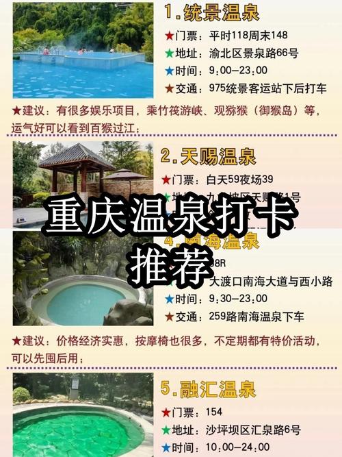 赤城今天的天气情况，赤城今天的天气情况如何？  第6张