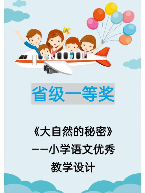 死海里的可怕生物图片？死海里的生物长得什么样子？  第1张