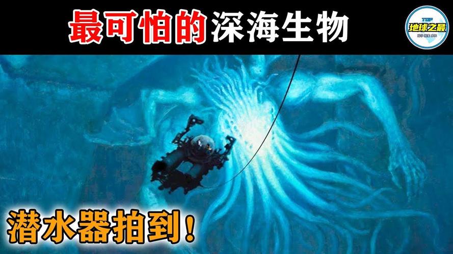 死海里的可怕生物图片？死海里的生物长得什么样子？  第4张