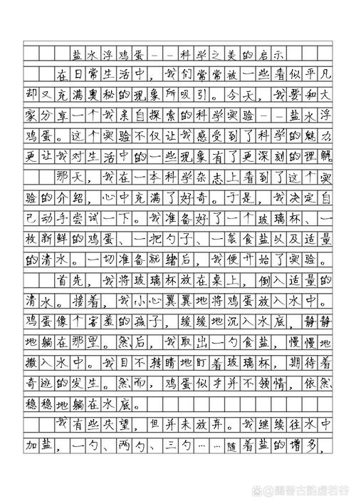 死海里的可怕生物图片？死海里的生物长得什么样子？  第6张
