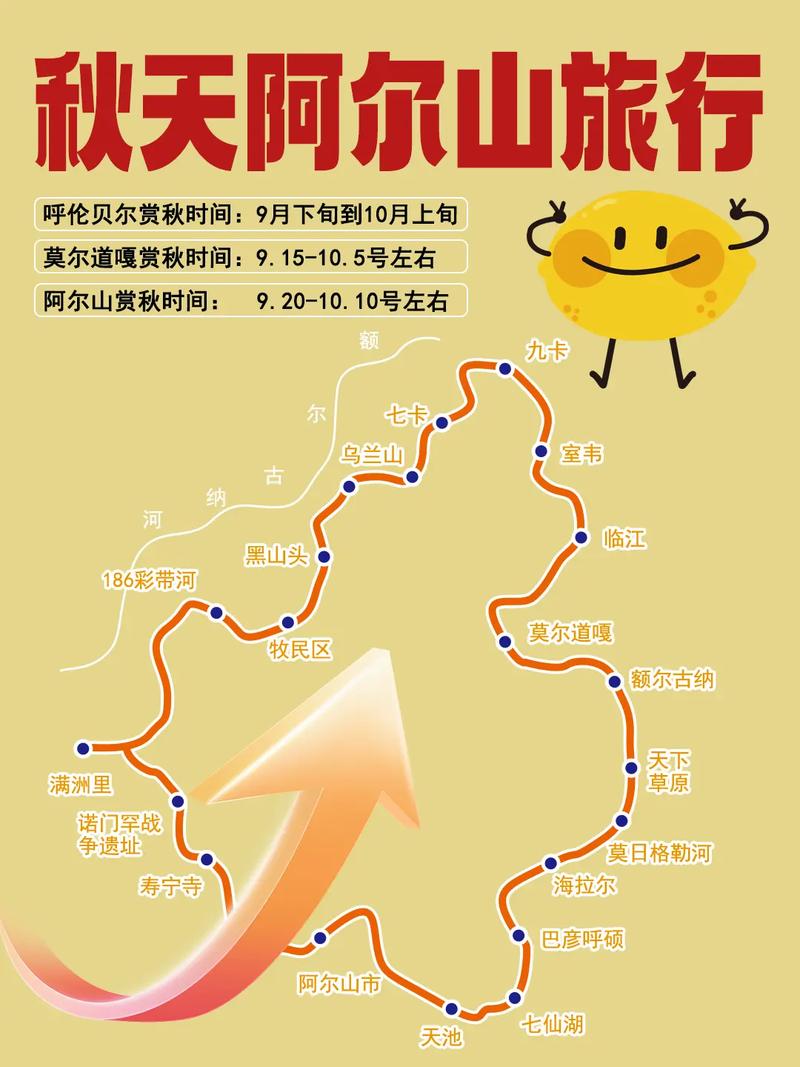 白城市洮南天气预报？白城洮南最准天气？  第1张