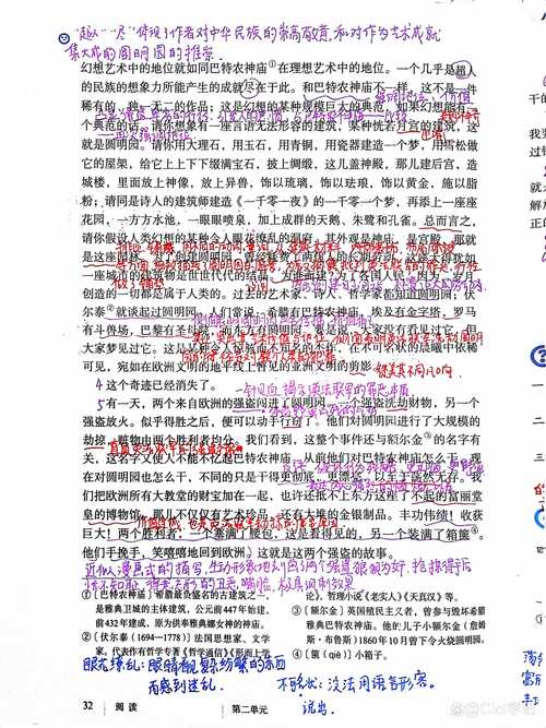 巴克西姆怪兽？巴克西姆怪兽火花人偶？  第1张