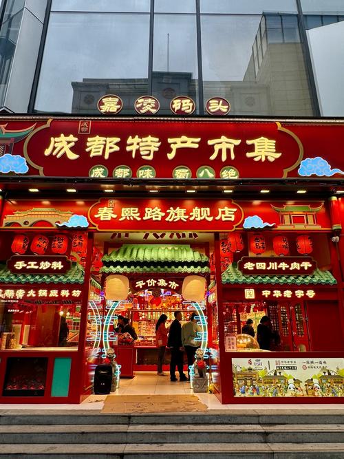 地方特产美食批发厂家，美食特价批发？  第3张