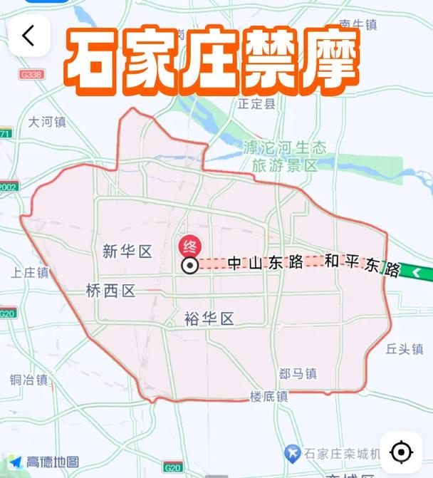 石家庄今天限行几号？石家庄今天限行什么号？  第6张
