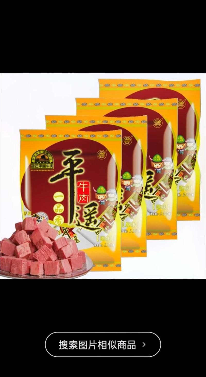 临汾特色美食特产有哪些？临汾的特产美食有哪些？  第1张