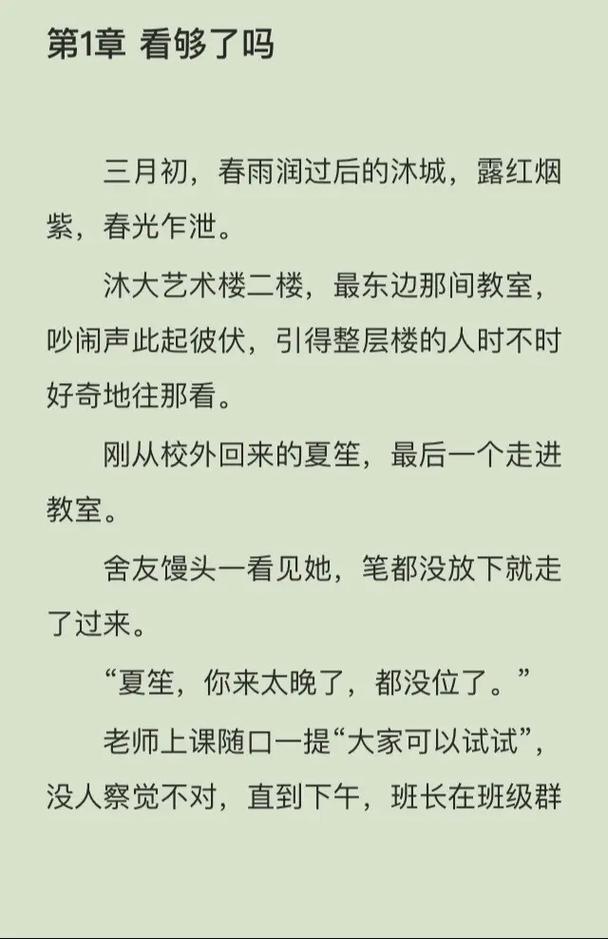 校园鬼故事超吓人？非常经典的校园鬼故事？  第1张