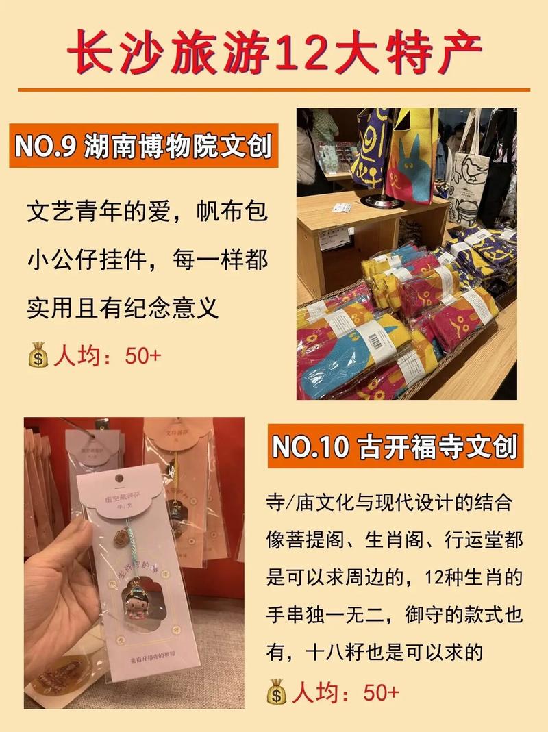 浏阳土特产美食推荐？浏阳特色美食？  第2张