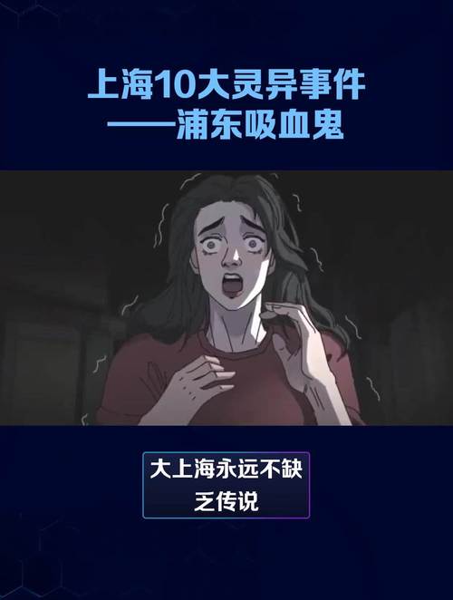 梅龙镇广场灵异事件？梅龙镇广场内的美食？  第2张