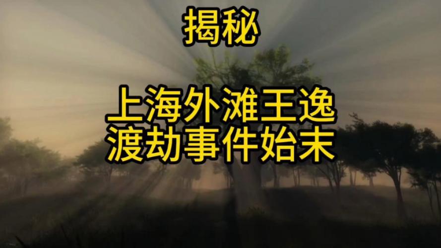 梅龙镇广场灵异事件？梅龙镇广场内的美食？  第3张