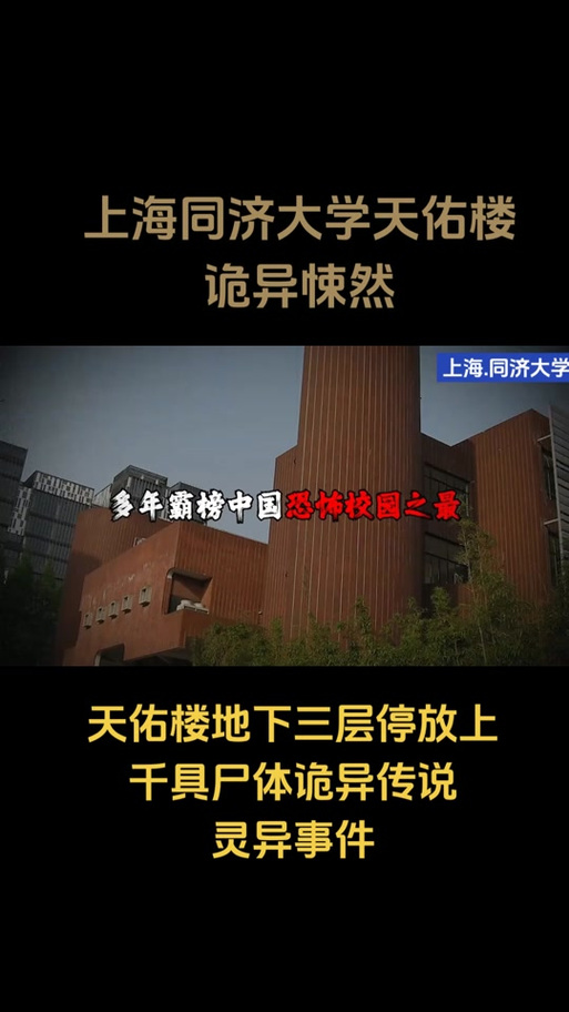 梅龙镇广场灵异事件？梅龙镇广场内的美食？  第4张