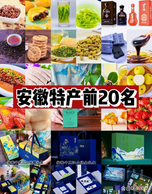 安徽美食特产简介，安徽美食特产有哪些  第3张