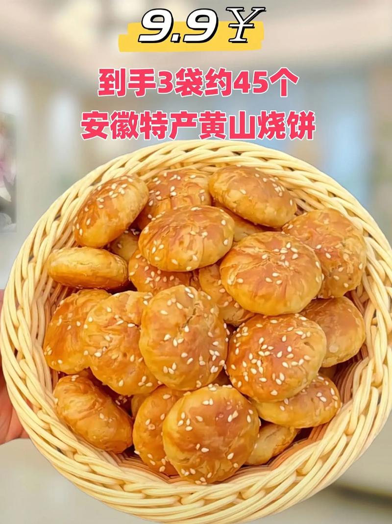 安徽美食特产简介，安徽美食特产有哪些  第4张