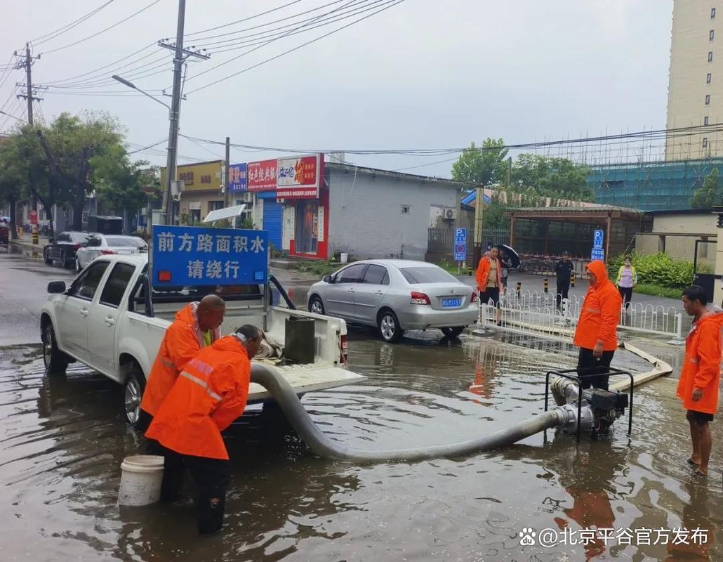 平谷天气近期有雨吗？平谷现在天气温度？  第1张