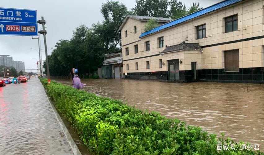 平谷天气近期有雨吗？平谷现在天气温度？  第2张