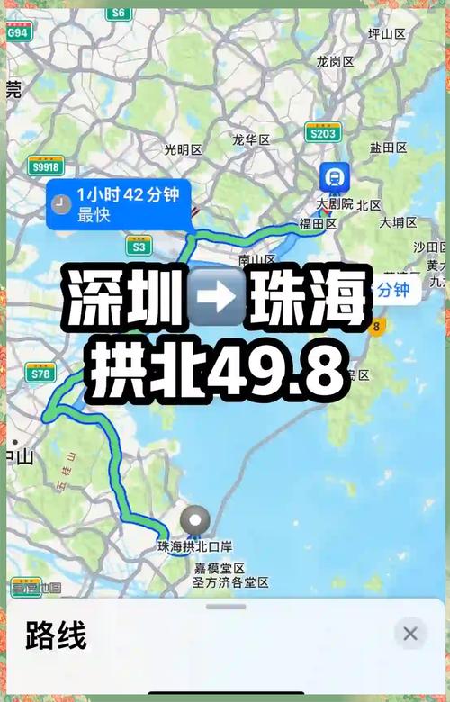 深圳蛇口码头到澳门船票时刻表，深圳蛇口码头至澳门船时间表  第5张