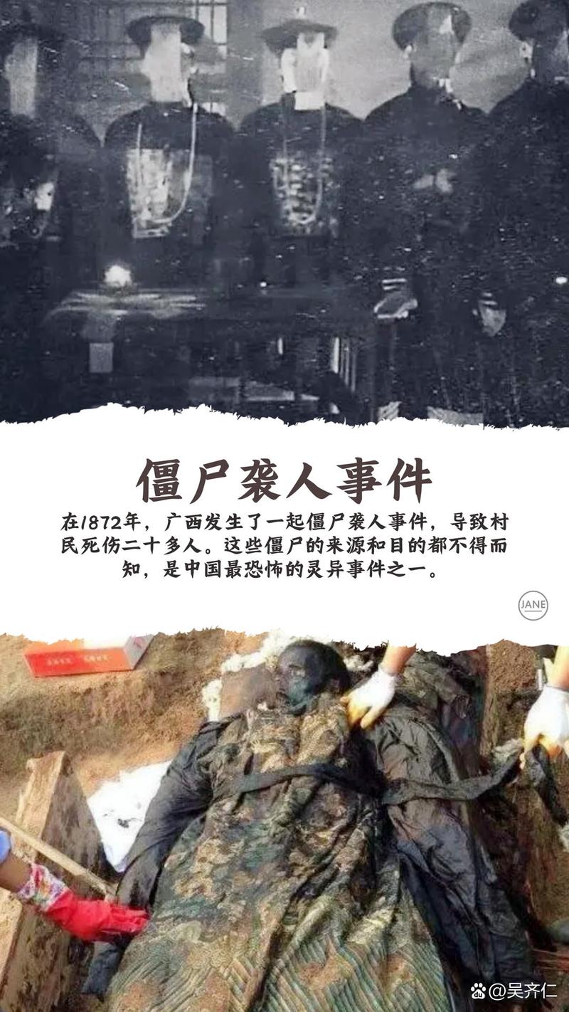 灵异事件真实案例大全，学校灵异事件真实案例大全？  第1张