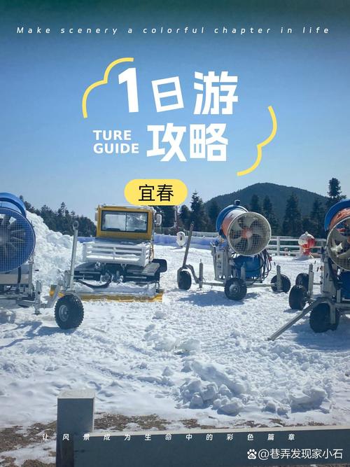 宜城一个月天气预报，宜城30天天气查询？  第2张