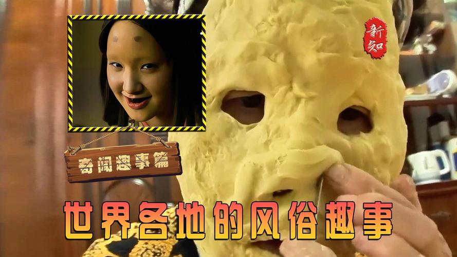 世界各种奇闻异事？世界奇闻有哪些？  第4张