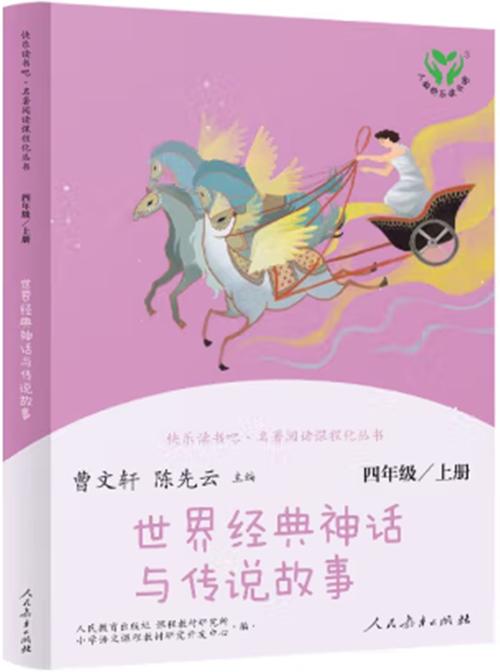 世界各种奇闻异事？世界奇闻有哪些？  第5张