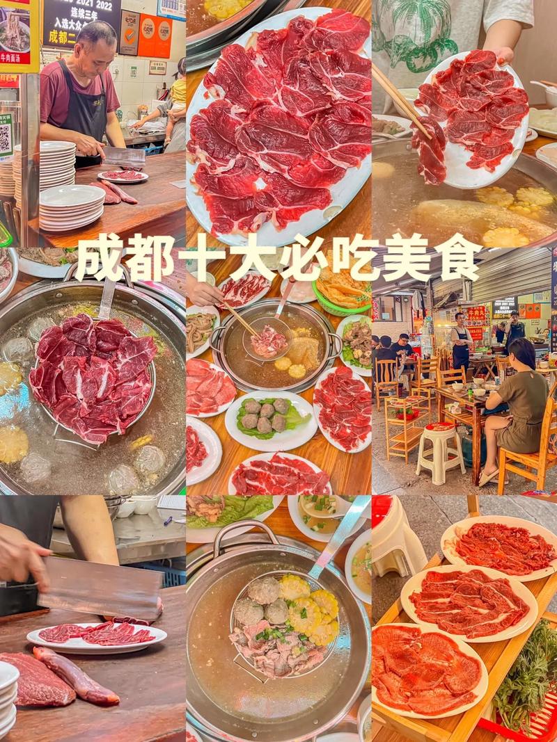 成都美食小吃推荐，成都美食小吃排名榜前十名？  第6张
