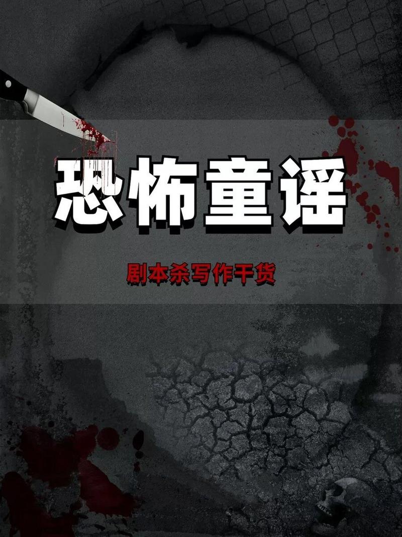 恐怖歌词的歌曲大全，恐怖歌词有哪些  第1张