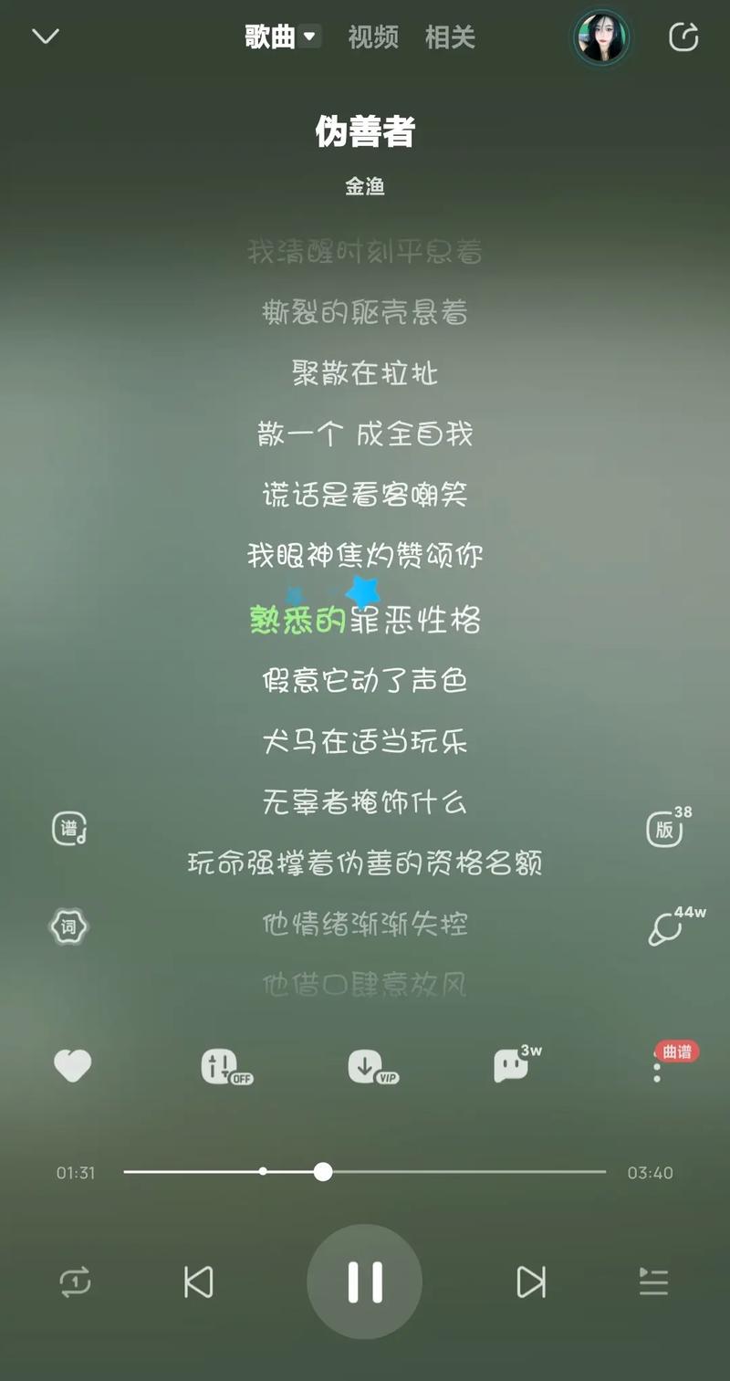 恐怖歌词的歌曲大全，恐怖歌词有哪些  第5张