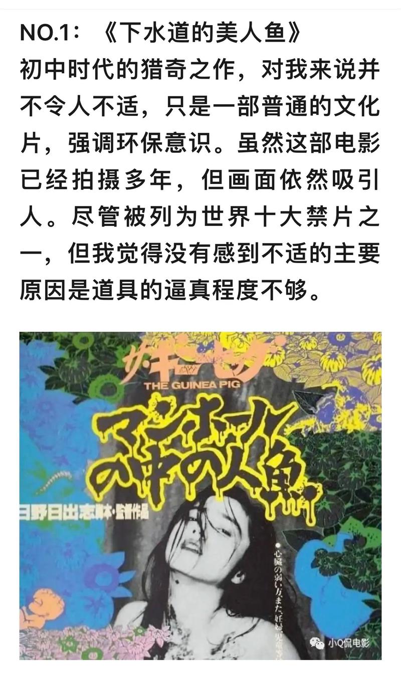 世界前十禁地百科？世界前十禁地百科图片？  第5张