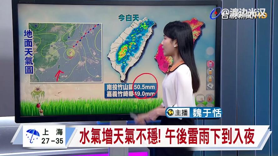 南海未来一周的天气？南海最近十天天气预？  第2张