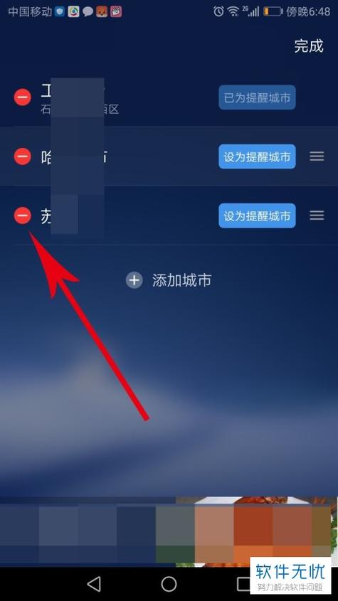 五寨天气15天预报，五寨天气预报30天？  第3张