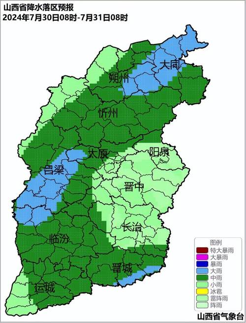 五寨天气15天预报，五寨天气预报30天？  第5张