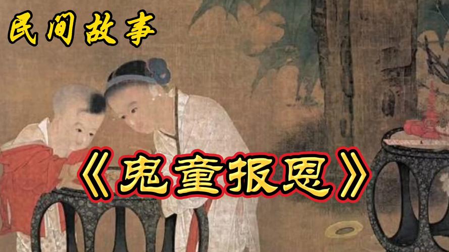 真实故事鬼故事，真实故事鬼故事大全  第4张