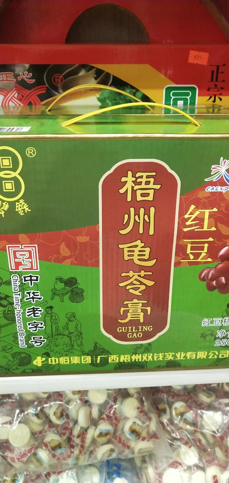介绍梧州的美食特产？广西梧州美食介绍特色美食？  第6张