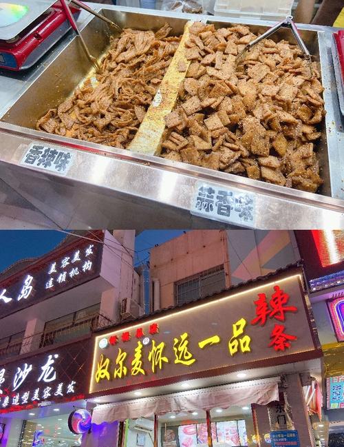 成都怀远特色美食？成都怀远特色美食介绍？  第3张