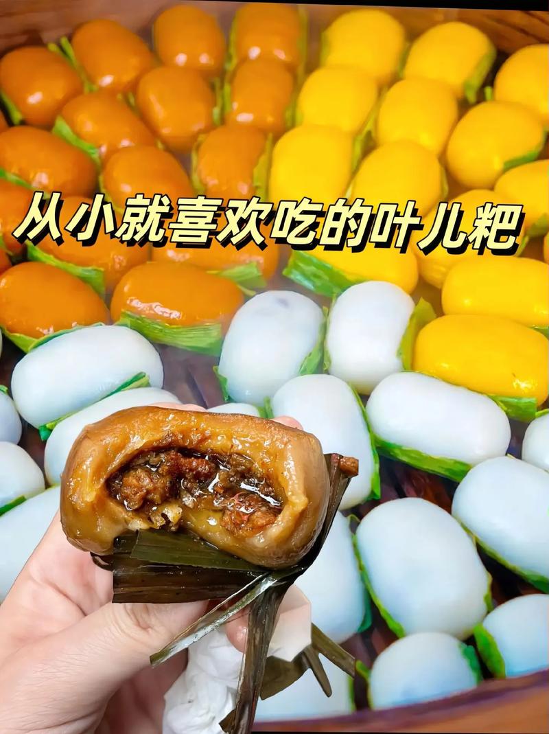 成都怀远特色美食？成都怀远特色美食介绍？  第4张