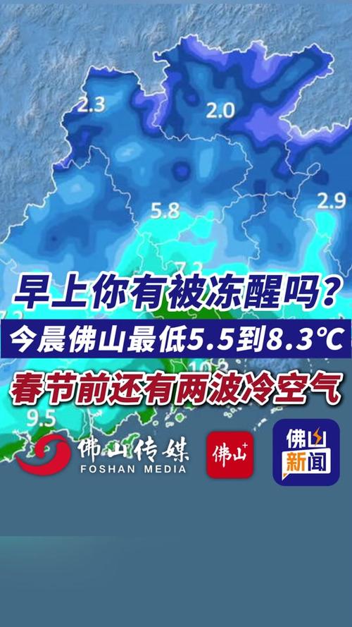 韶关历史天气查询网，韶关历史天气查询网站？  第2张