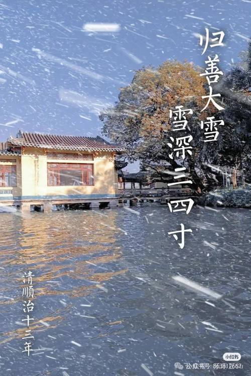 韶关历史天气查询网，韶关历史天气查询网站？  第3张