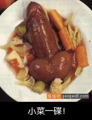 非洲象人族为什么下面那么长，非洲象人族如何繁衍后代  第6张