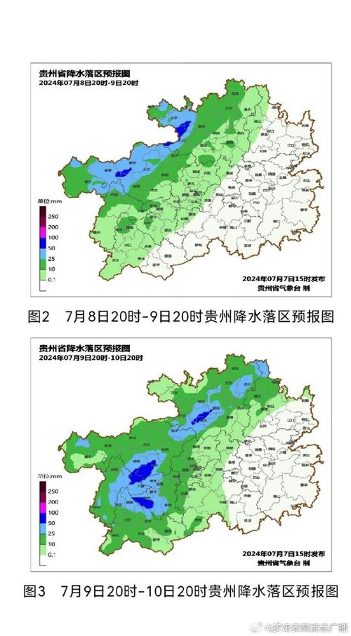 铜仁天气15天天气？铜仁天气?？  第5张