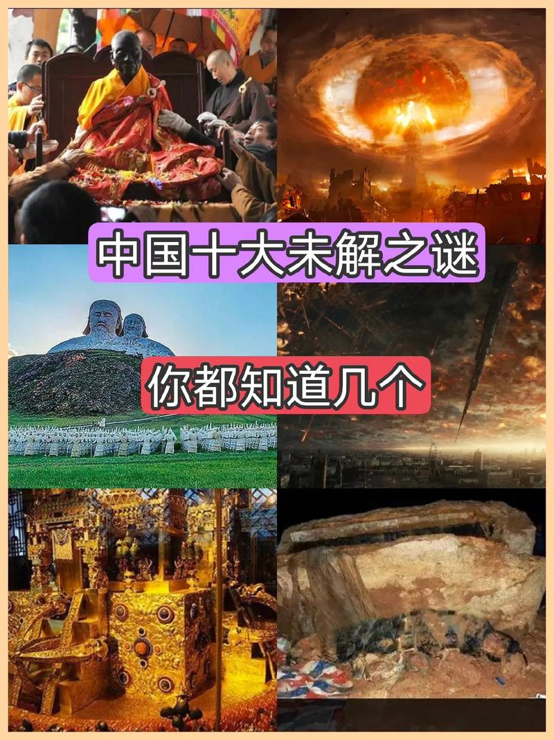 前十灵异事件未解之谜，前十灵异事件未解之谜真相  第2张