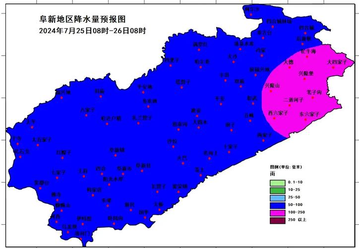 阜新15日天气查询，阜新天气十五天预报  第5张