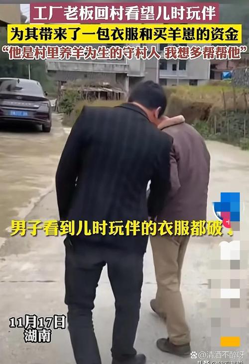 湖南邵阳天气怎么样，湖南邵阳的天气  第5张