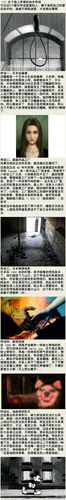 前十恐怖事件前十灵异事件视频，前十恐怖事件前十灵异事件视频大全  第4张
