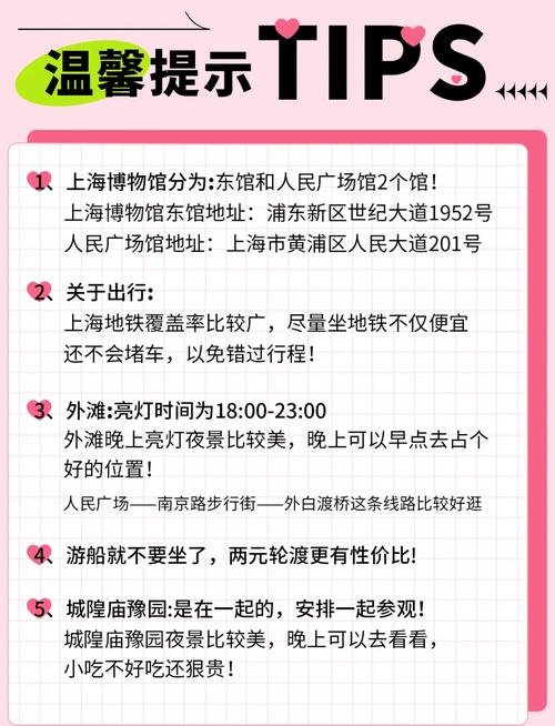 上海外地牌照限行时间几点到几点，上海外地牌照限行时间已经上去了  第3张