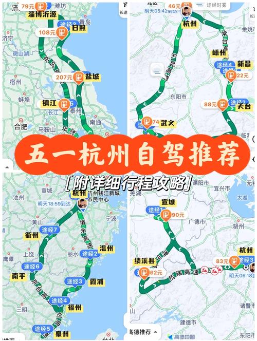 自驾去杭州有限制吗？自驾去杭州有限制吗浙J可以自驾去杭州吗？  第1张