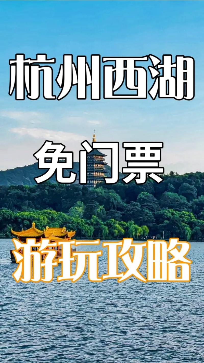 自驾去杭州有限制吗？自驾去杭州有限制吗浙J可以自驾去杭州吗？  第2张
