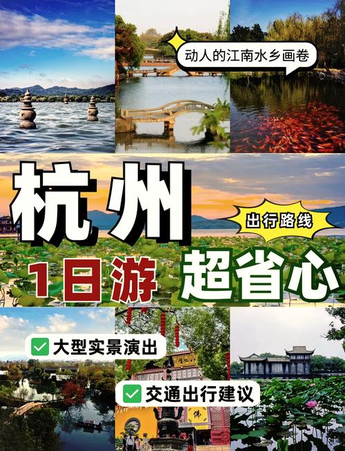 自驾去杭州有限制吗？自驾去杭州有限制吗浙J可以自驾去杭州吗？  第4张