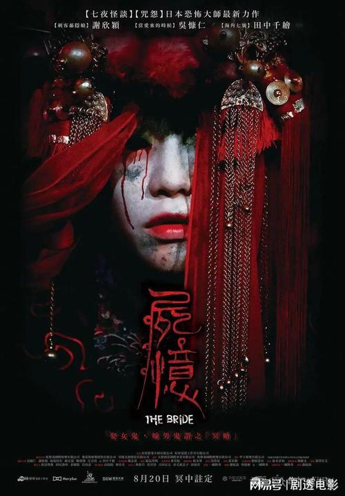 葡萄牙灵异事件假的吧？葡萄牙灵异事件车祸？  第4张
