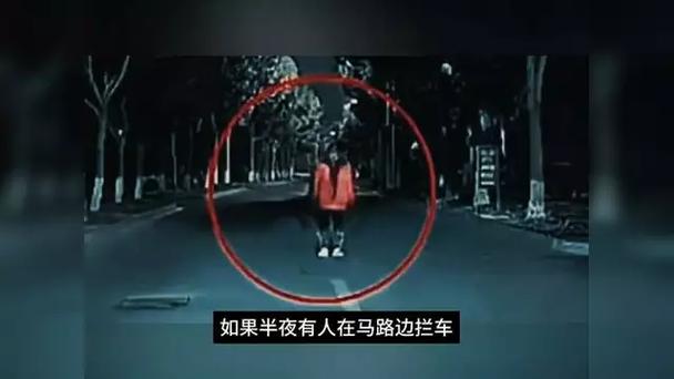 葡萄牙灵异事件假的吧？葡萄牙灵异事件车祸？  第6张