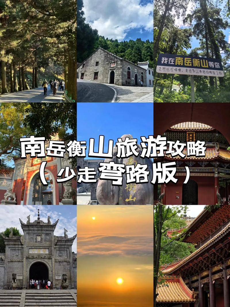 湖南衡阳县明天天气，湖南衡阳县天气预报30天  第4张